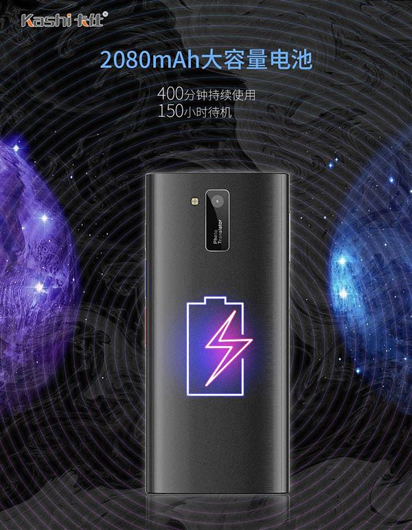 語音翻譯機