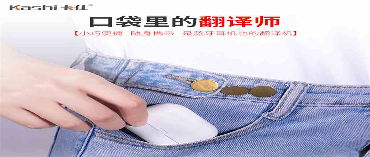 真無線立體聲雙耳TWS藍牙耳機