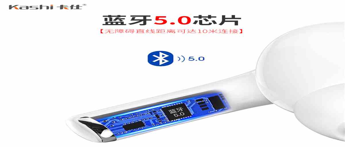 真無線立體聲雙耳TWS藍牙耳機