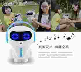 兒童智能教育陪伴機器人AI007