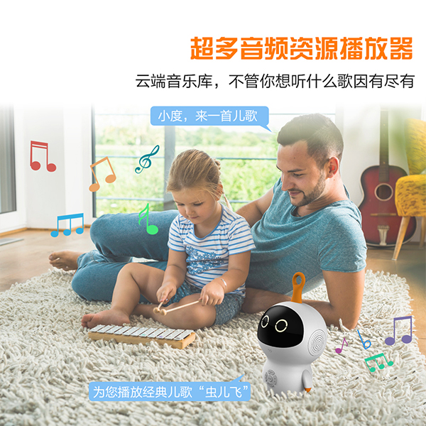 英語機器人