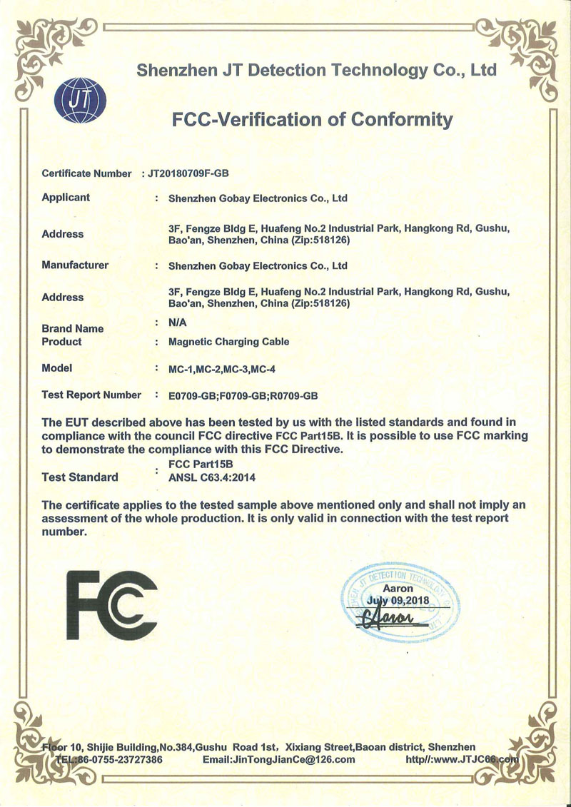 FCC證書(shū)