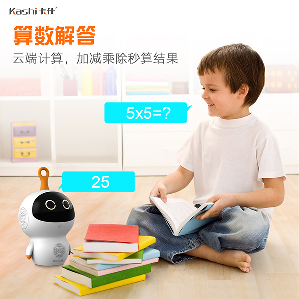 人工智能對話機器人.jpg