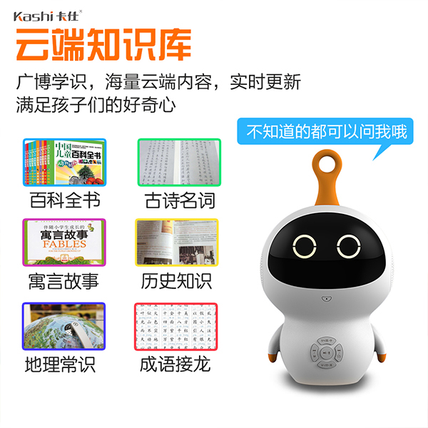 人工智能對話機器人.jpg