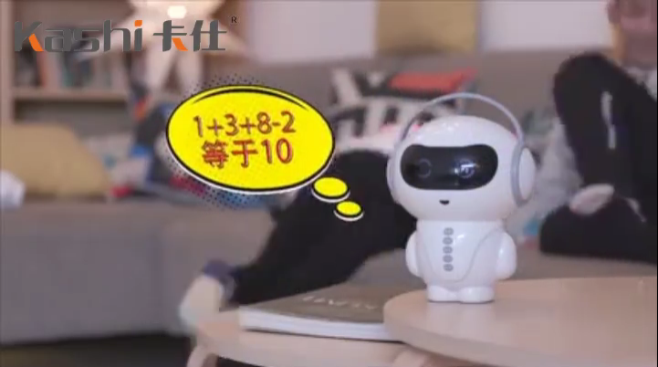 AI智能機(jī)器人視頻