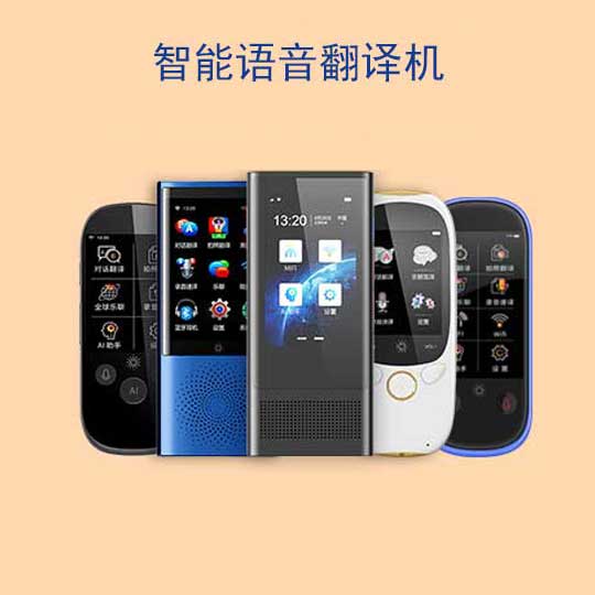 兒童智能早教機(jī)器人那家好？[卡仕]